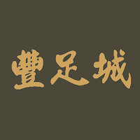 Fung Foot City