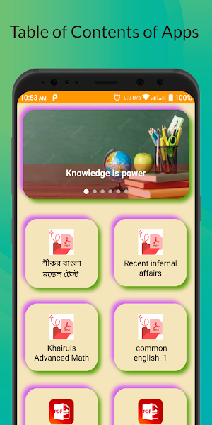 Job Exam Preparation BD Screenshot 0