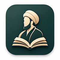 الرسائل العملية