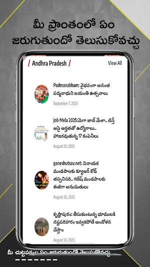 Vizag News Screenshot 0
