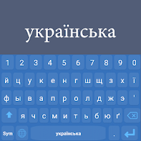 Ukrainian Keyboard