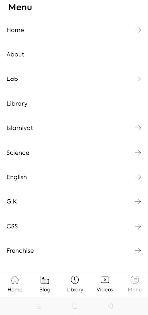 Islamic Encyclopedia Screenshot 3