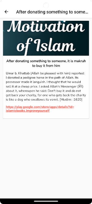 Islamic Manners Screenshot 2