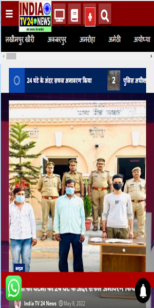 India TV24 news Screenshot 0