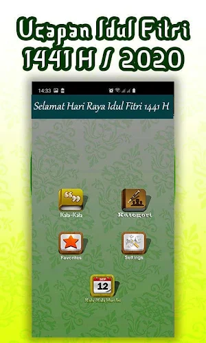 Ucapan Idul Fitri 1441 H/2020 Screenshot 0