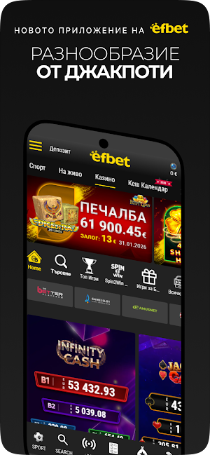 efbet Sport & Casino Screenshot 3