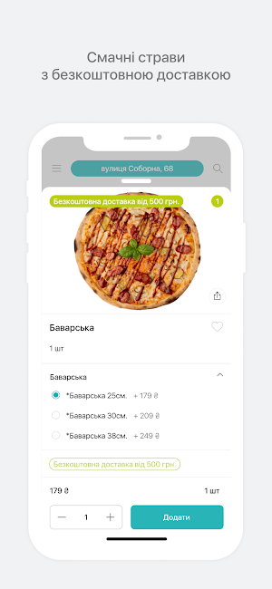 Пекарня Pizza 482 Screenshot 1