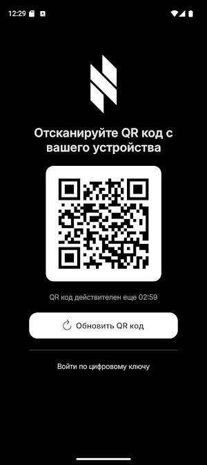 NetixLink Screenshot 1