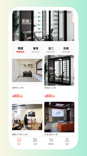 Loadig Workspace Screenshot 3