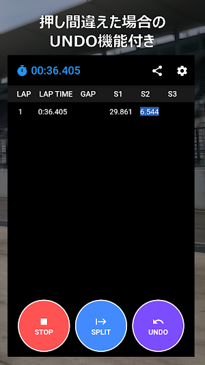 Sector Time Stop Watch Screenshot 1
