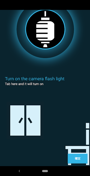 Light Light Light Chair Screenshot 0