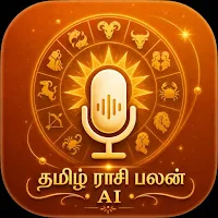 Tamil Rasi Palan – ராசிபலன்