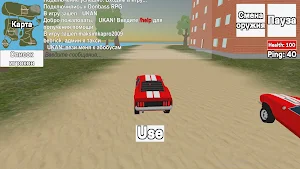 СИМУЛЯТОР ДОНБАССА Screenshot 3
