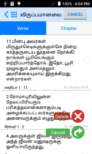 Tamil Bible Screenshot 0