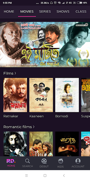 ReelDrama Screenshot 2