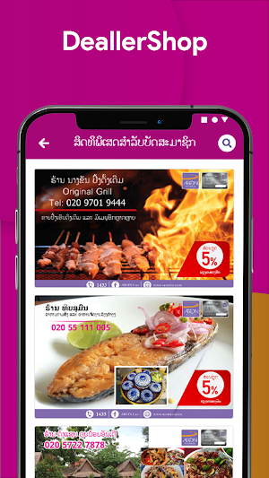 AEON LAOS Screenshot 1