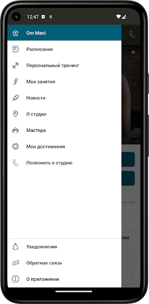 OM MANI Unity Screenshot 2