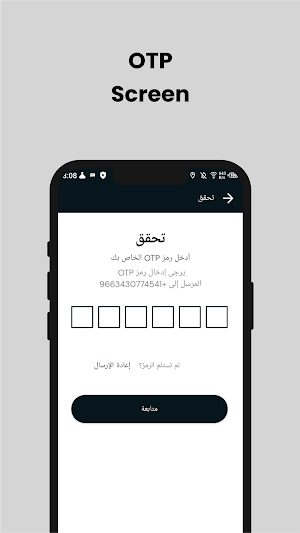 Salat Altawfeer Delivery Screenshot 3
