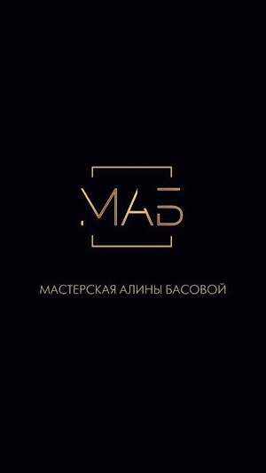 Мастерская Алины Басовой Screenshot 0