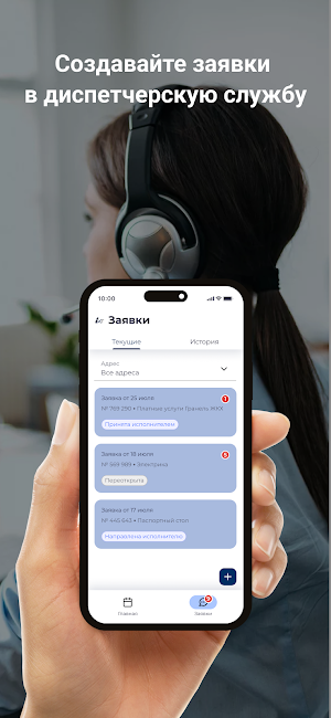 Дома КФГ Screenshot 1