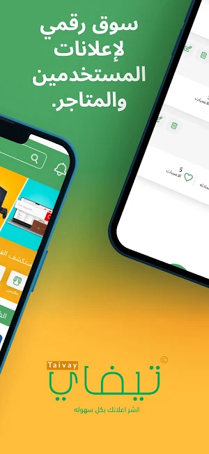 Taivay Screenshot 1