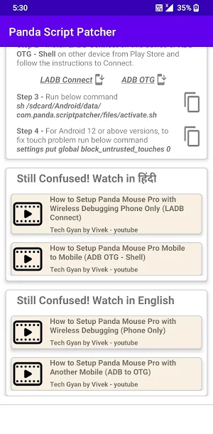 Panda Script Patcher Screenshot 3