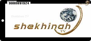 Shekhinah TV Screenshot 2