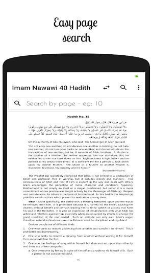 Imam Nawawi 40 Hadith in English Screenshot 3