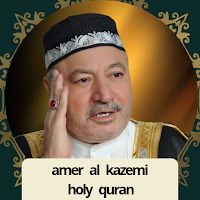 amer al kazemi quran mp3