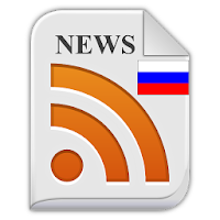 Россия Газеты