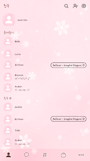 카카오톡 테마 - 파스텔 윈터_핑크 옐로우 (카톡테마) Screenshot 1