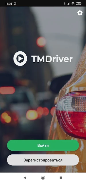 TAXI Халык Driver Screenshot 0