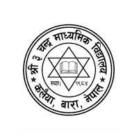 Shree 3 Chandra Sec. School