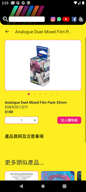 AnnChoiYeaNaan Screenshot 1