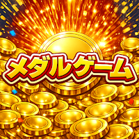 ゲームセンターMini　【メダルゲーム】【コイン落とし】