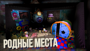 Пять ночей со Сферами Screenshot 2