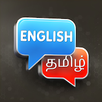 English to Tamil Translator
