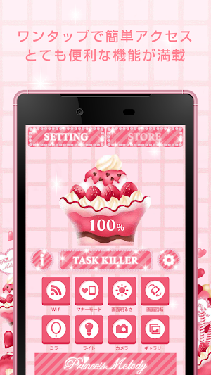 Princess Merody-Battery-Free Screenshot 2