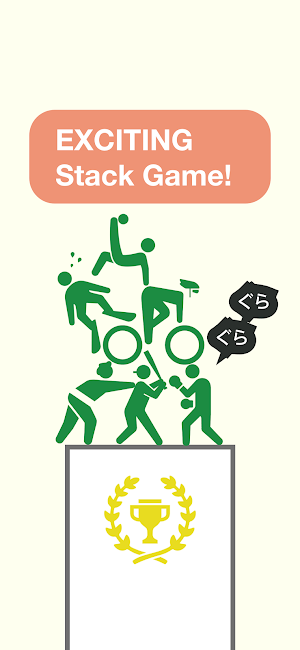 Sports Tower - Fun Stack Game Screenshot 3