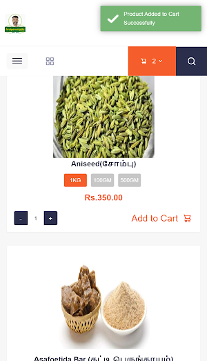 Arulperumjothi Store Screenshot 3