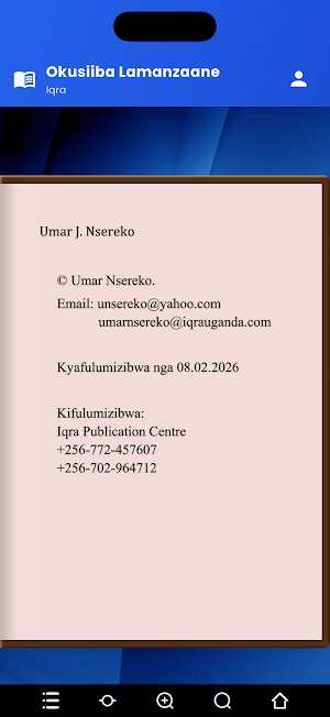 Okusiiba Lamanzaane Screenshot 1
