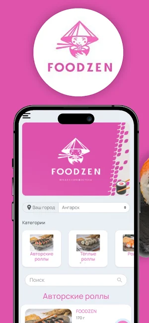 Foodzen - Яркий вкус востока Screenshot 0