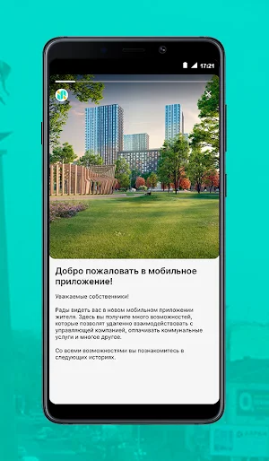 Ishanyraq Screenshot 3