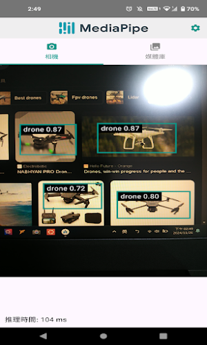 無人機影像辨識 Screenshot 2