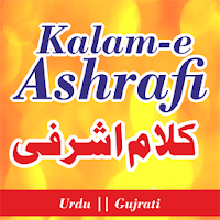 Kalam e Ashrafi Farsh Par Arsh