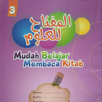 Al-Miftah 3