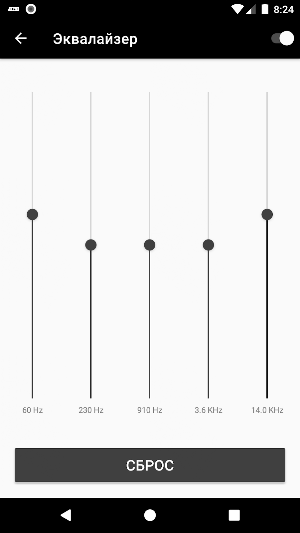 Иваново FM 106,7 Screenshot 3