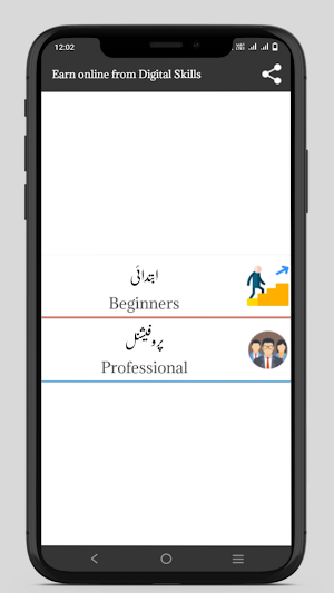 How to Earn Money Online Guide Screenshot 2