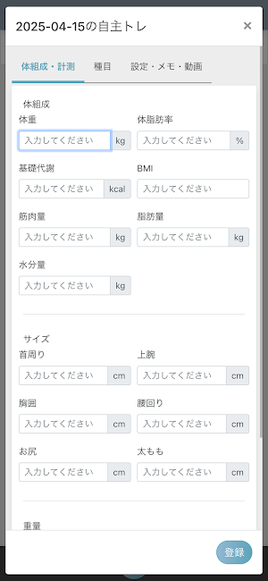 HiLiFE GYM Screenshot 1