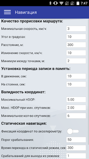 Configurator UMKa3XX Screenshot 2